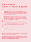 Ежедневник 