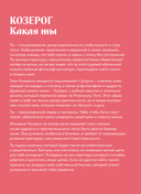 Ежедневник 