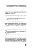 Ниже пояса. Открыто о прикрытом — фото, картинка — 9