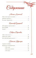 Любовная лирика. Избранное. Картины Густава Климта — фото, картинка — 8