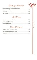 Любовная лирика. Избранное. Картины Густава Климта — фото, картинка — 9