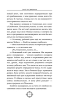 Эхо Тесвиерии — фото, картинка — 14