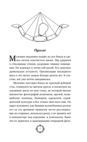 Эхо Тесвиерии — фото, картинка — 6