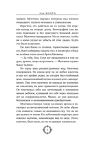 Эхо Тесвиерии — фото, картинка — 7