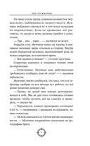 Эхо Тесвиерии — фото, картинка — 8