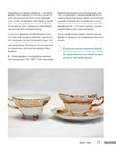 Керамика. Самое полное и понятное пошаговое руководство для начинающих гончаров — фото, картинка — 20