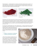 Керамика. Самое полное и понятное пошаговое руководство для начинающих гончаров — фото, картинка — 21