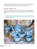 Керамика. Самое полное и понятное пошаговое руководство для начинающих гончаров — фото, картинка — 22