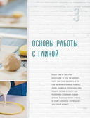 Керамика. Самое полное и понятное пошаговое руководство для начинающих гончаров — фото, картинка — 25