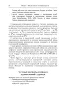 Военно-полевая хирургия. Диагностика, лечение и медпомощь раненым с хирургической патологией — фото, картинка — 59