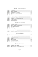 Жизнь Антона Чехова — фото, картинка — 26