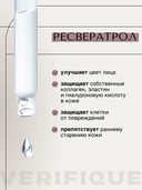 Ночной крем для лица 