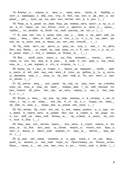 Русский язык. Тренировочные задания. 4 класс — фото, картинка — 7