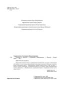 Пушкин и аппетит — фото, картинка — 3