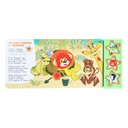 Мульт-хиты. Союзмультфильм — фото, картинка — 2