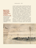 Загадочный Ван Гог — фото, картинка — 14