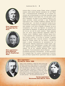 Загадочный Ван Гог — фото, картинка — 6