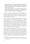 ChatGPT и будущее искусственного интеллекта — фото, картинка — 13