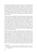 ChatGPT и будущее искусственного интеллекта — фото, картинка — 5