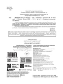 Нежные цветы из бисера — фото, картинка — 2