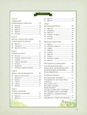 Нежные цветы из бисера — фото, картинка — 3