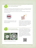 Нежные цветы из бисера — фото, картинка — 5