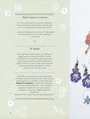 Нежные цветы из бисера — фото, картинка — 6