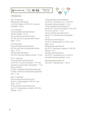 Нежные цветы из бисера — фото, картинка — 10