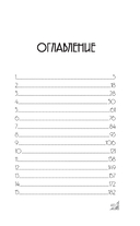 Элегия — фото, картинка — 4