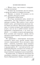 Элегия — фото, картинка — 15