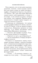 Элегия — фото, картинка — 17