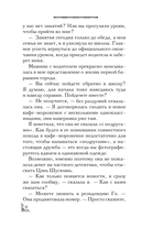 Элегия — фото, картинка — 18