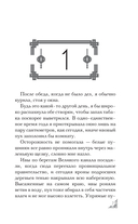 Элегия — фото, картинка — 7