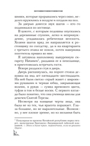 Элегия — фото, картинка — 8