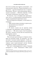 Элегия — фото, картинка — 10