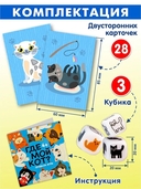 Где мой кот? — фото, картинка — 6