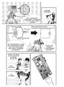 Занимательная электроника. Цифровые схемы. Манга — фото, картинка — 17