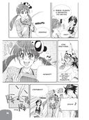 Занимательная электроника. Цифровые схемы. Манга — фото, картинка — 25