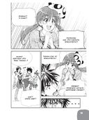 Занимательная электроника. Цифровые схемы. Манга — фото, картинка — 28