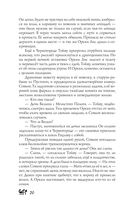 Год Змея — фото, картинка — 17