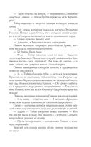 Год Змея — фото, картинка — 18