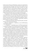 Год Змея — фото, картинка — 22