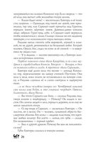 Год Змея — фото, картинка — 23