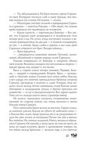 Год Змея — фото, картинка — 24