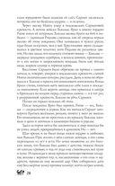 Год Змея — фото, картинка — 25