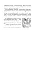 Год Змея — фото, картинка — 26