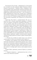 Год Змея — фото, картинка — 28