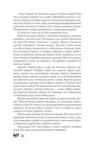 Год Змея — фото, картинка — 29