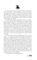 Год Змея — фото, картинка — 30