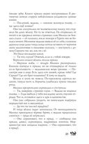 Год Змея — фото, картинка — 32